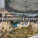 영월지오뮤지엄 이미지