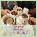《이매동 카페》이디야 커피 분당아름마을점~! 방문후기