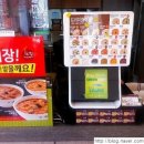 영대병원역 3번출구 이미지