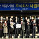 주식회사 서원 이미지