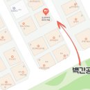 GS25원주봉화산점 이미지