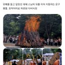 내가 &#34;불 들어왔다~&#34; 라는 말을 쓰지않는 이유.. 이미지