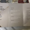 수나로움