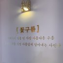도담동_한신휴시티중앙 | 세종셀프사진관 아기사진 가족사진 셀프촬영 꽃구름스튜디오 도담동