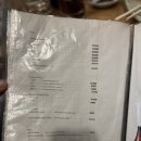 가메스시 이미지