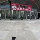 마이유어펫살롱 | 송도컨벤시아 2026 마이펫페어🐕 박람회 방문후기😎