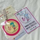 벌교보건지소 이미지