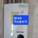 온천초등학교 이미지