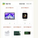 데이터트리 | 이직 준비생의 코드트리 후기 - 갭체크로 코딩테스트 준비하기
