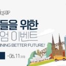 법무법인효천 이미지