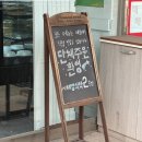 포곡-24 | 60여종 메뉴 단돈 3,900원!/ 용인 24시 무인가게 나의해방식탁 포곡점