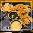 1458 | 대전 송촌동 술집 송화양조장 후기 | 바삭한 감자채전과 숨은 맛도리 순두부찌개
