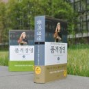 품격경영아카데미 이미지