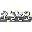 범앗간초전