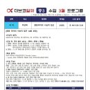 더브레인코어영어학원