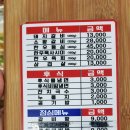 청석골참숯구이 이미지