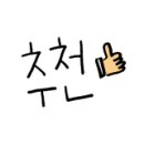 깜지피오피 이미지