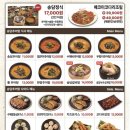 송담추어탕 이미지