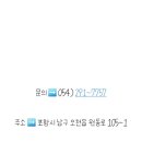 원동온천헬스 이미지