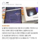 세븐일레븐 수원권선4호점 | 수원핸드폰 구매 고민을 한 번에 해결해주는 수원휴대폰성지 도매폰 4호점 곡반점