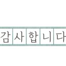 국수나무사천읍내점 이미지