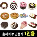 펀앤조이 이미지