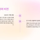 (JED)비전 이미지