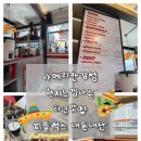 전포 현지느낌 멕시코음식 &#39;피플웍스&#39; 내돈내산후기