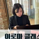 슈퍼아로마오일 이미지