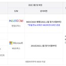 ITQ마스터(자격증)(한글&파워포인트&엑셀) 이미지