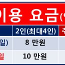 수곡낚시터 펜션 이미지