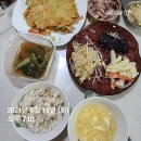 초밥잇수다 이미지