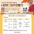 시립남양도서관 이미지