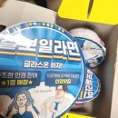 글라스온안경 렌즈베리 수완점 | 광주 수완지구안경 부모님 맞춤안경 글라스온안경 렌즈베리 수완점 후기