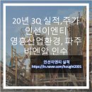 (주)파주비앤알 - 4600 | (주)파주비앤알