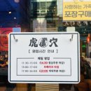 통계청 맞은 편 횡단보도 이미지