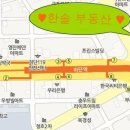 하단SK뷰공인중개사사무소 이미지