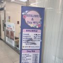 비치나뷰티샵