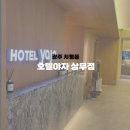 호텔야자 광주 풍암점 | [광주 치평동] 광주 상무역 인근 호텔야자 광주상무점 별관 스탠다드룸 후기