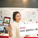 스마트페이 이미지