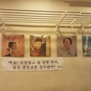 이모네보쌈 - 홍천군 시동안로211번길 11 | 이모네보쌈
