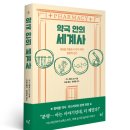 미문약국 네이버블로그
