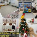 샌드힐 | [광주 샌드힐 키즈룸 후기]모래놀이까지 할 수 있는 무인 키즈카페에서 방학 마지막날 즐기기!