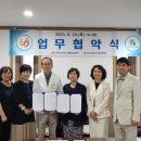 단양군립노인요양병원 이미지