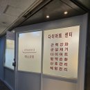 에소코핏화성 | 동탄다이어트 맛집 에소코핏 동탄한림대병원점 후기