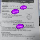 송림초등학교병설유치원 | 동인천역 파크 푸르지오 선착순 25평 계약 후기