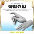 두손온누리약국 이미지