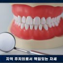 영종치과기공소 이미지