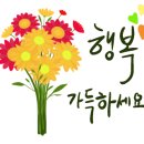 쉼표하나펜션휴가