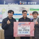 동해면행정복지센터 이미지